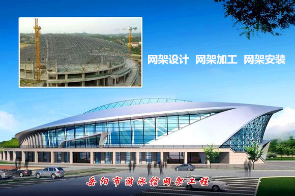 叶城采光顶网架结构工程