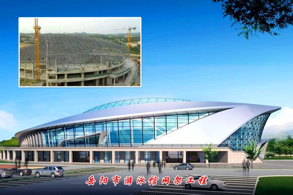 叶城游泳池网架