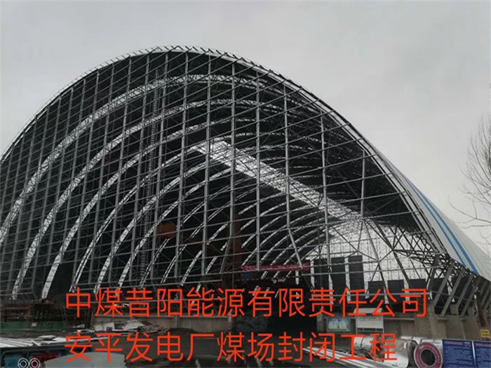 叶城网架钢结构工程有限公司
